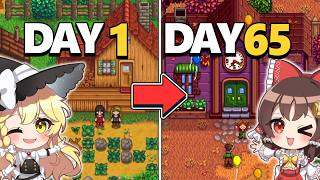 秋までに公民館修理＆全スキルレベルマックスを目指した結果・・・！【ゆっくり実況】【StardewValley】