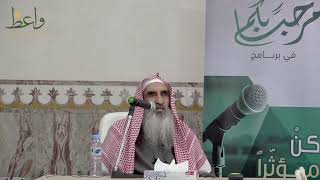 صورة من تعظيم الله عز وجل، تعظيم أوامره ونواهيه