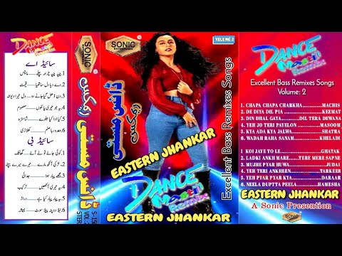 DANCE MASTI REMIX |SAIDE A |  VOLUME 2 | SONIC STEREO