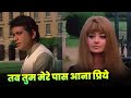 Koi Jab Tumhara Hridaya Tod De Mukesh S Heartfelt Melody Manoj Kumar Saira Purab Aur Pachhim