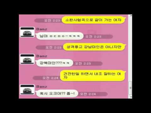 #벨로체 #그런여자