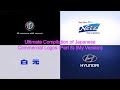 Ultimate Compilation Of Japanese Commercial Logos Part 8 My Version