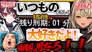 ごっちゃんマイキーにある言葉を言うことで刑期が激減する神成きゅぴ【切り抜き/神成きゅぴ】
