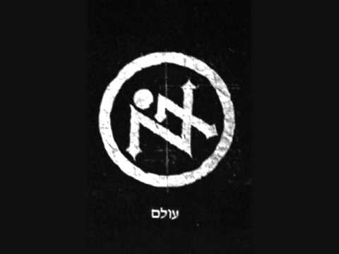 Nigrum Ignis Circuli - Untitled I