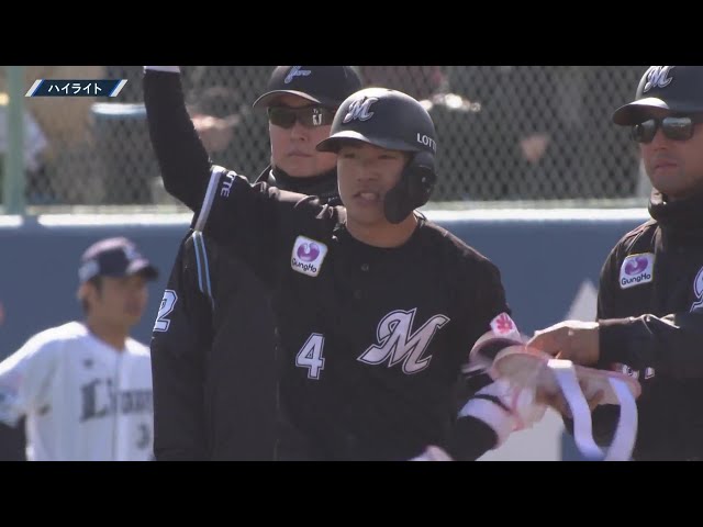 【プレシーズンマッチ】3月3日 埼玉西武ライオンズ 対 千葉ロッテマリーンズ ハイライト