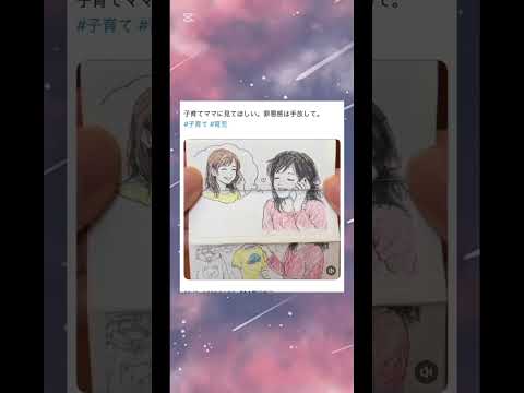 感動して涙が止まらない #おもしろ #shorts