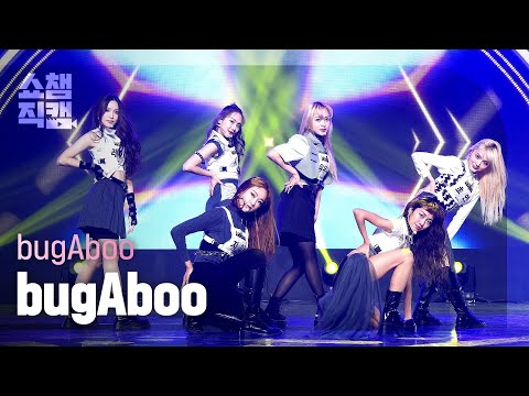 [쇼챔직캠 4K] bugAboo - bugAboo (버가부 - 버가부) l Show Champion l EP.416