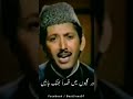 Ham Madine Me Tanha Nikal Jayenge Old Naat