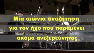 Einstürzende Neubauten - Gazi Music Hall, Sat.11/2/2017 (Athens)