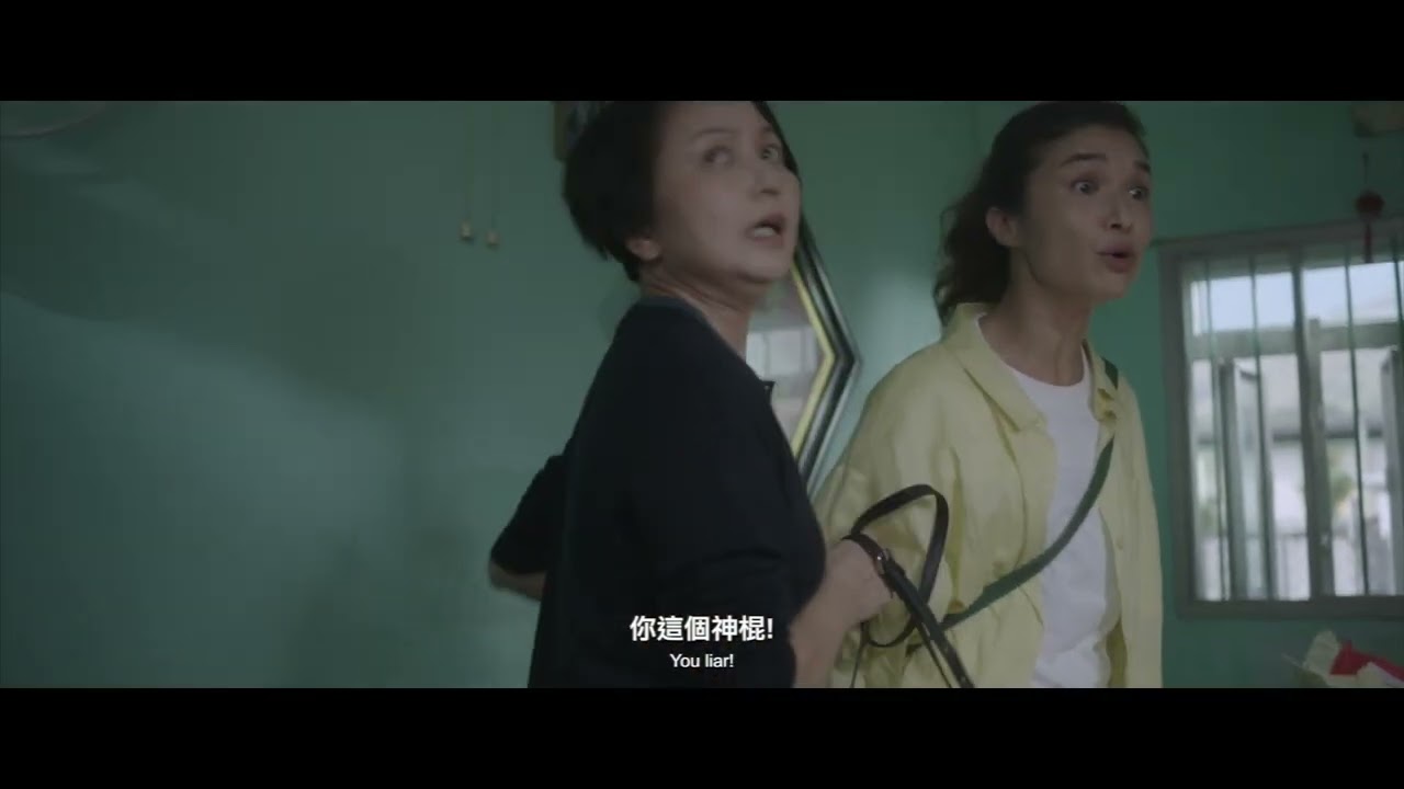 解鎖 A Question - 預告