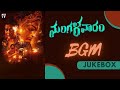 Mangalavaram Movie BGM JukeBox Payal Rajput Ajay Bhupathi Ajaneesh Thallapakavinaybgmjukebox