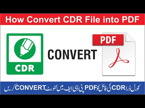 Convert CDR to PDF | Convert cdr to pdf free |...