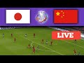 Japan U23 vs China U23 LIVE | U23 AFC Asian Cup 2024 | Full Match Streaming
