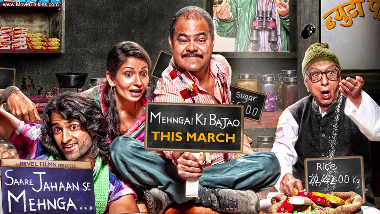 Lag Gayi Lyrics  | Saare Jahaan Se Mehnga | Sanjay Mishra, Vishwa Mohan Badola | Manish J. Tipu, Shriram Iyer | Manish J. Tipu