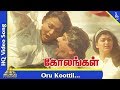Oru Koottil Video Song Kolangal Tamil Movie Songs Jayaram Kushboo Pyramid Music
