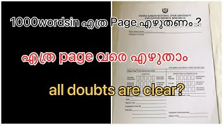 How to make ignou assignment  2022malayalam //how many paper for 1000 words