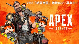 【Apex Legends】今日こそは絶対にゴールドです！ 2021/04/03【ランク/シルバー】