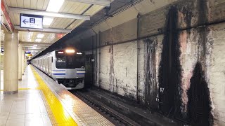 JR Shin-Nihombashi - The Ugliest Station in Tôkyô