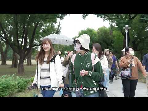 港務人大步走｜活動記錄
