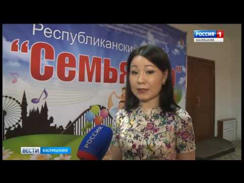 Вести «Калмыкия»: выпуск 14.06.2017 на калмыцком языке