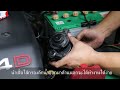 โตโยต้า