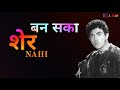 Rajkumar Dialogues Whatsapp Status