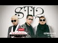 ST12 - Kepingan Hati (Official Radio Release) NAGASWARA