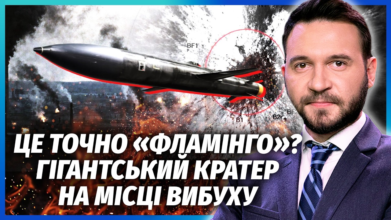 💥ЗДУРІТИ! ПІДІРВАЛИ ЗАВОД АВІАБОМБ РФ. Тонни ВИБУХІВКИ. Пожежа НА ТРИ ОБЛАС?