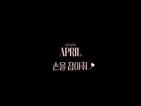 APRIL(에이프릴) - Take My Hand(손을 잡아줘) Dance Cover by CAC Dance HK