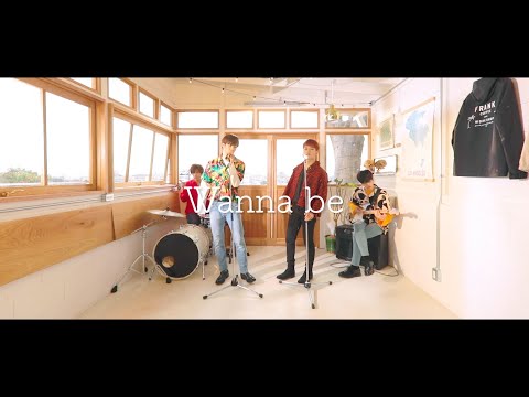 Video thumbnail for Wanna Be