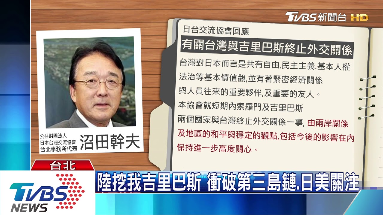 諷吳釗燮被慰留 張善政:沒那麼多外長可換