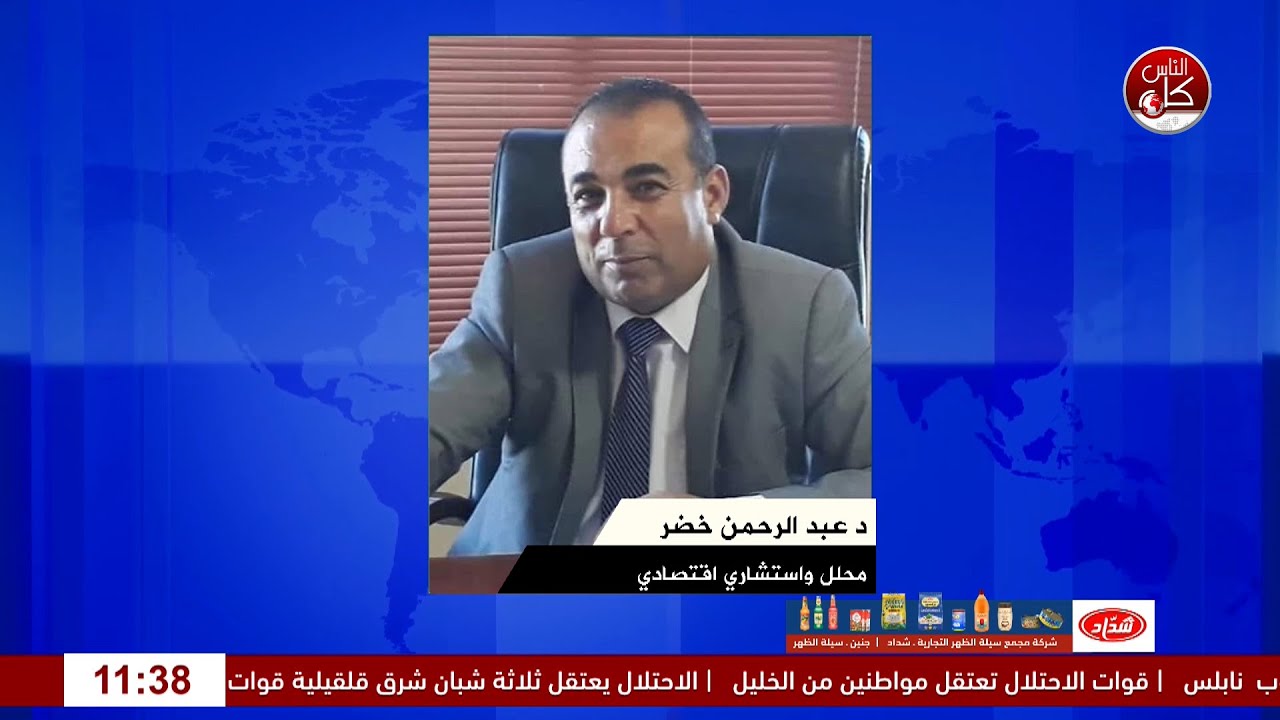 الأخطار المالية الرقمية.. كيف يحمي المواطن نفسه وامواله