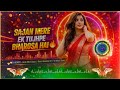 Sajan Mere Ek Tujhpe Bharosa Hai Dj Remix Song Instagram Viral Songs ️Mela Dilon Ka Aata Hai Dj