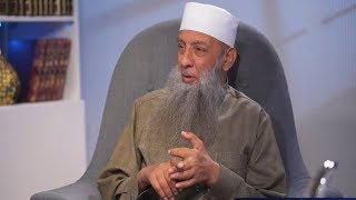 صورة صفح جميل | 22 | وبالحق نزل | الشيخ الحويني