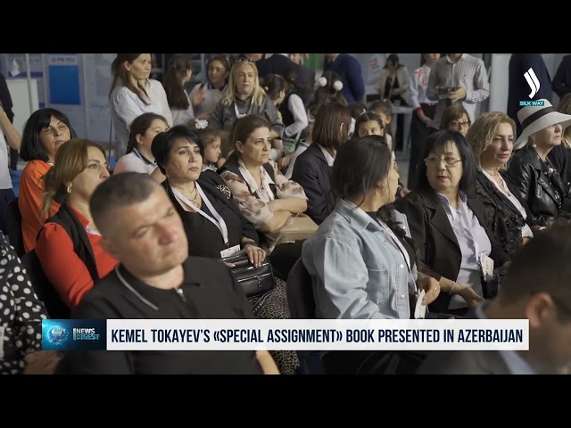 Kemel Tokayev’in «Özel görev» kitabı Azerbaycan’da tanıtıldı