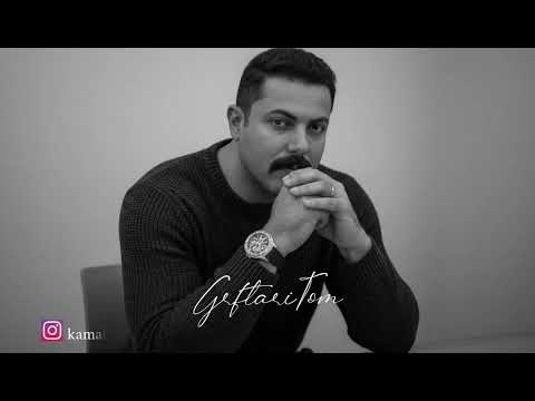 Kamal Ganji_Grftari Tom