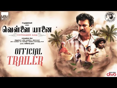 Vellai Yaanai - Official Trailer