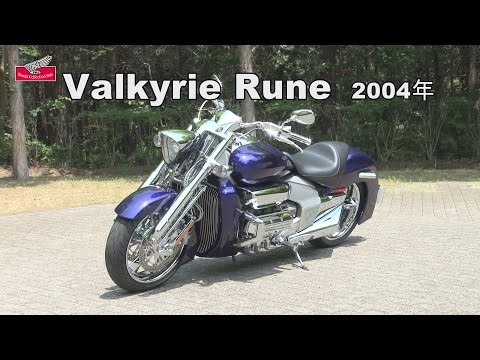 Honda Collection Hall 収蔵車両走行ビデオ　Valkyrie Rune（2004年）