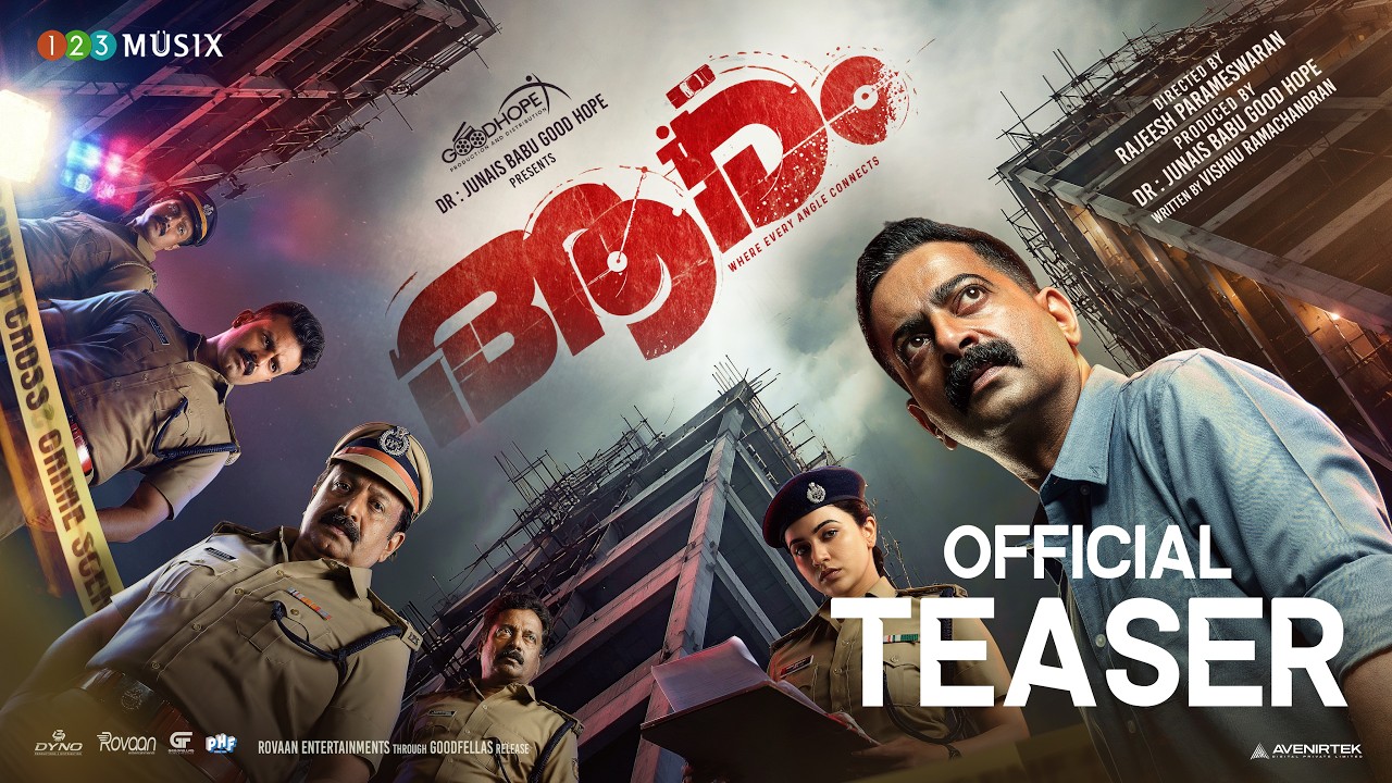 Aaram - Official Teaser | Rajeesh Parameswaran | Saiju Kurup | Anju Kurian | Askar Ali | Siddique