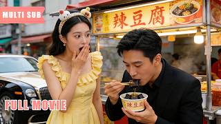 【Multi Sub】錦鯉女孩上班第一天就撞破高冷總裁不為人知的另一面？ ！同事們賭她第一天就被開除，不料她不但升職加薪，還擄獲了總裁的心！#romantic #drama