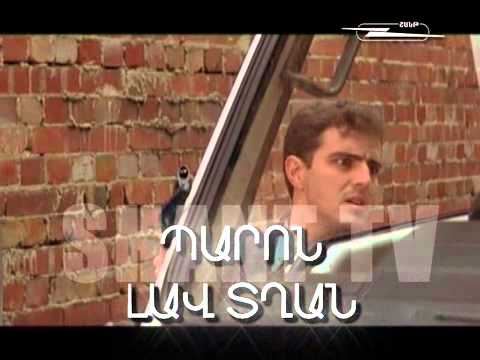 Трейлеры Мистер Крутой
