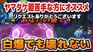 モンスト オーディン 誰だ 我を弱いと言っとる奴は ｗ 獣神化したオーディンのわくわくの実適正 使ってみた こっタソ تنزيل الموسيقى Mp3 مجانا