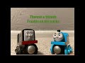 Thomas And Friends Trouble On The Tracks Trailer
