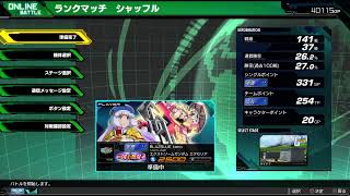 外経由でLANケーブル繋いでみました