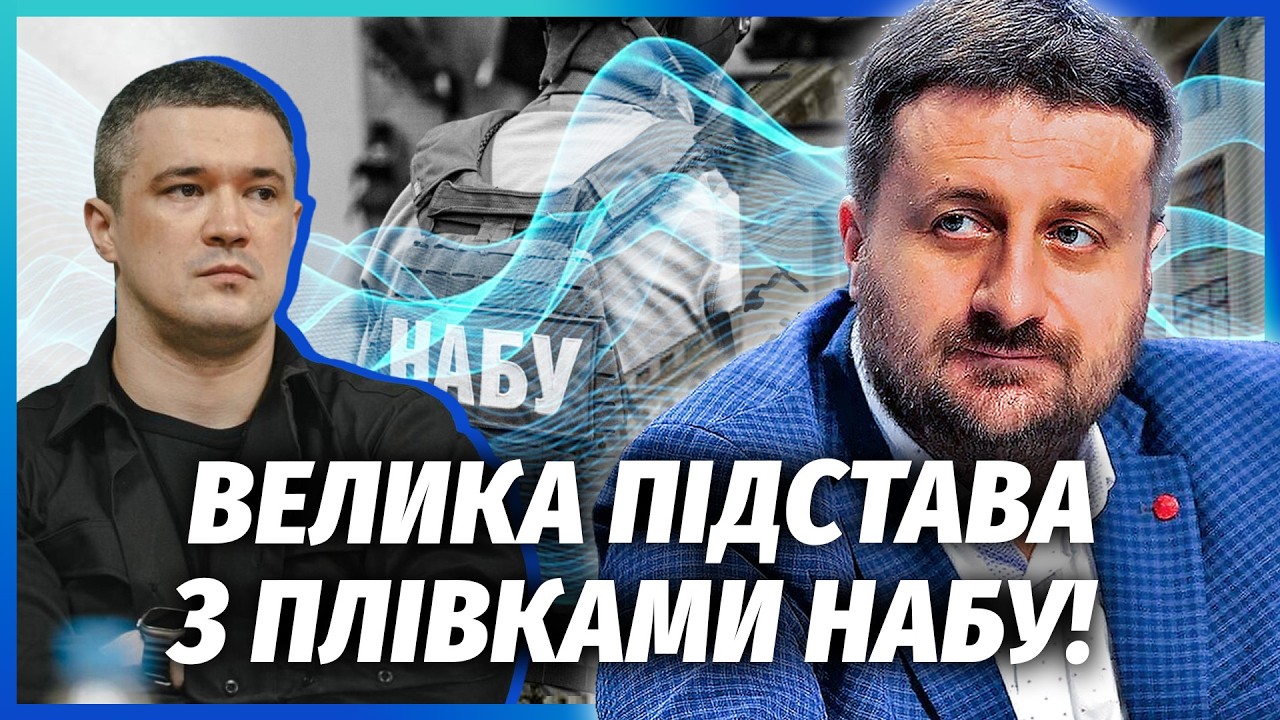 🔴ЗАГОРОДНІЙ: ФЕДОРОВ ЗАПУСТИВ КАТАСТРОФУ! Удар по Зеленському НЕВИПАДКОВИ?