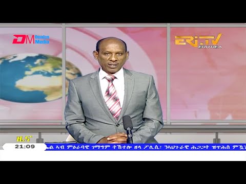 Tigrinya Evening News for July 11, 2020 - ERi-TV, Eritrea