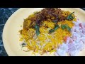 SURAT STYLE MUTTON BIRYANI RECIPE Muttonbiryani