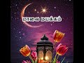 வானொலியில் வந்த பாடல்கள் ️Most Listened Songs On Radio