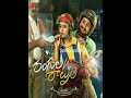 Enno Enno Rangula Ratnam 2018 Movie Song