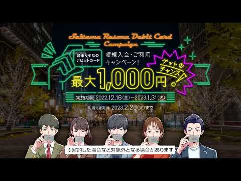 オールインワンカード CM動画